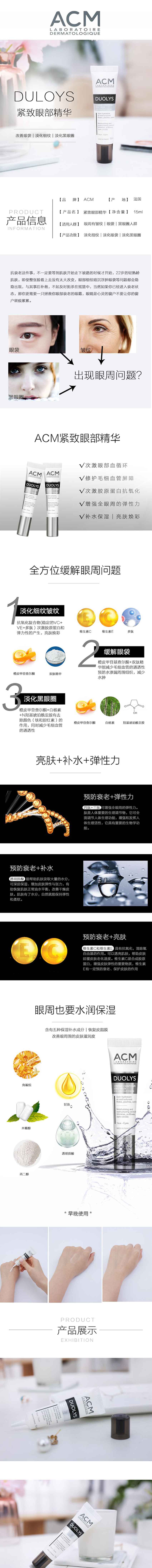 產品介紹.jpg