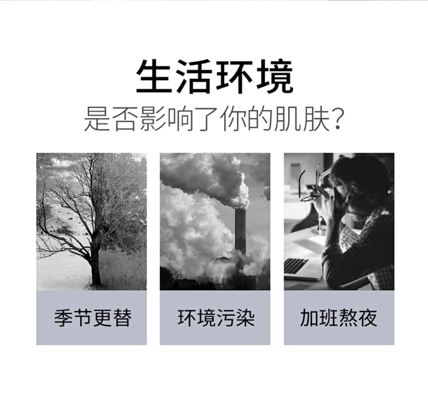 李醫生男士舒緩保濕霜-詳情頁_02.jpg