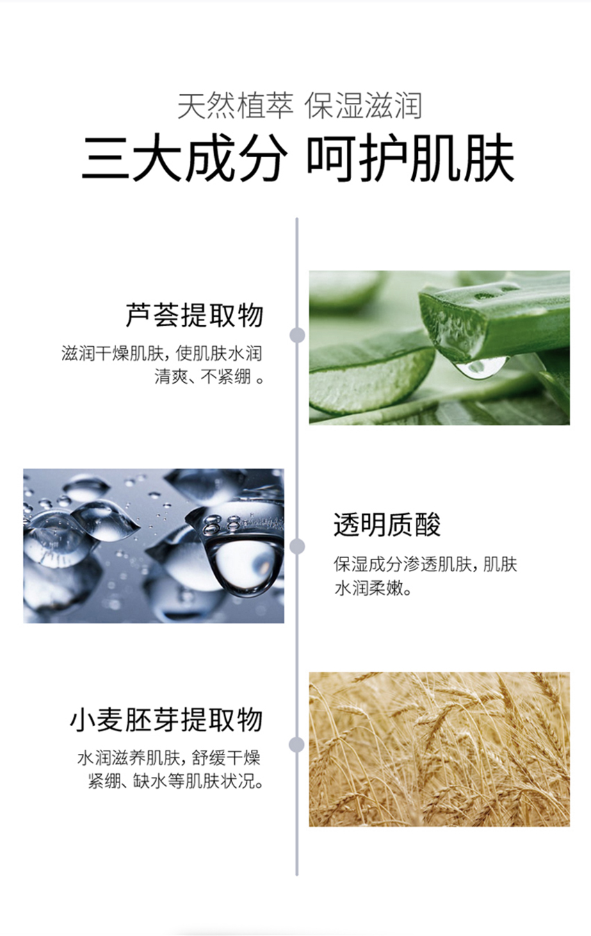 李醫生男士舒緩保濕霜-詳情頁_06.jpg