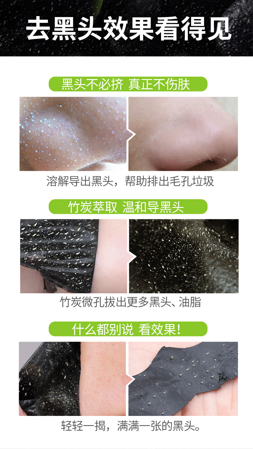 40g李士吸黑頭面膜（竹炭型）+15ml李士黑頭導出精華液-詳情頁_10.jpg