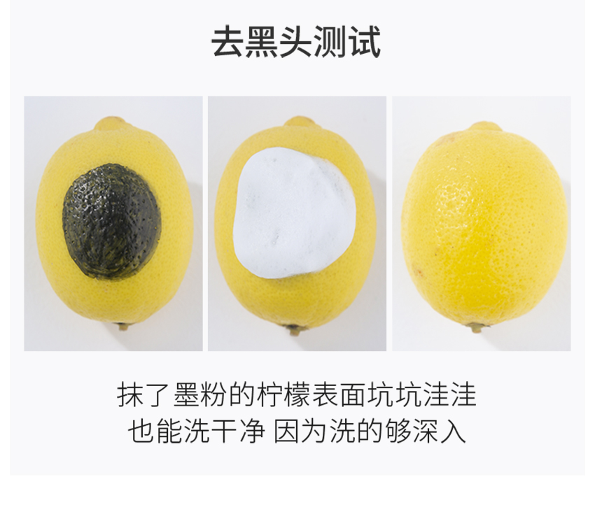 祛痘潔面乳詳情_09.jpg