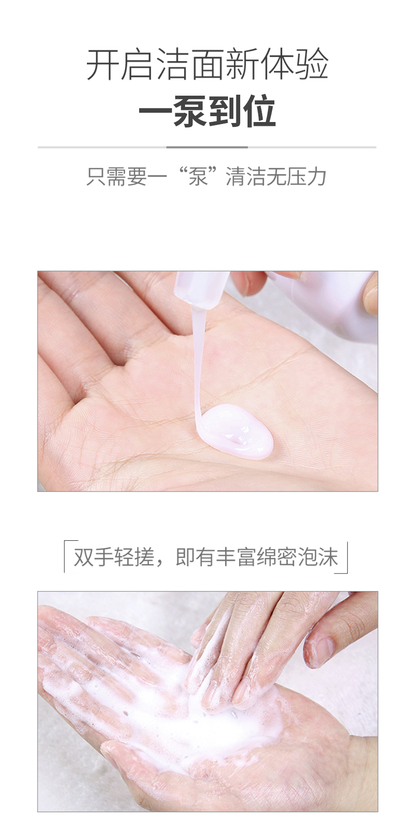 祛痘潔面乳詳情_12.jpg