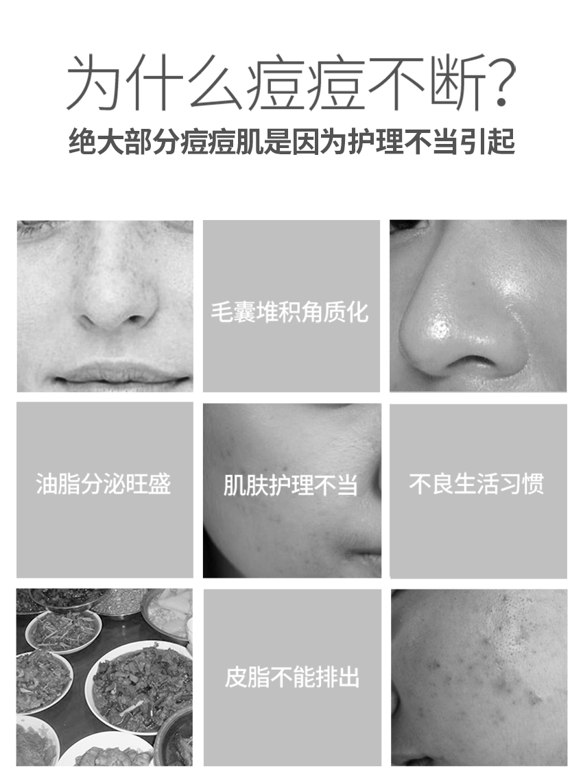 15ml李士祛痘精華液(重點修護型）_02.jpg