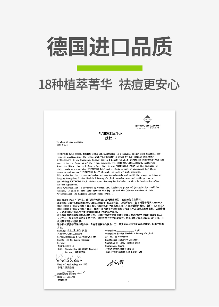 15ml李士祛痘精華液(重點修護型）_03.jpg