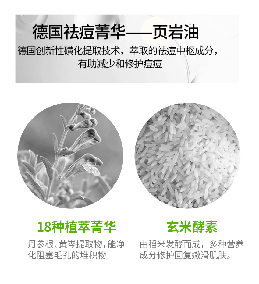 15ml李士祛痘精華液(重點修護型）_04.jpg