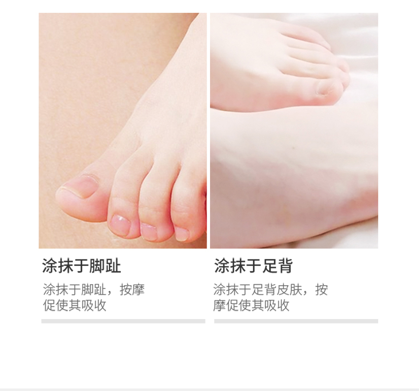 腳跟修護霜詳情_08.jpg