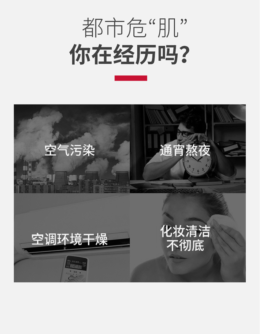 氨基酸舒緩保濕潔面乳-01_06.jpg