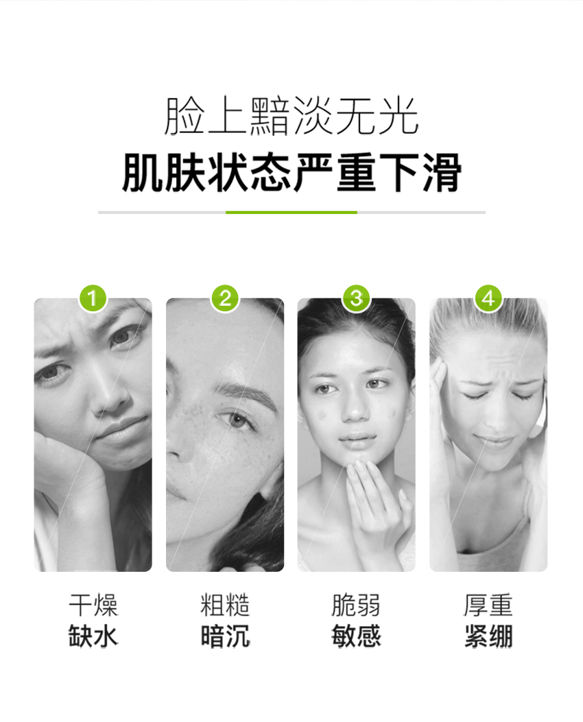 毛孔細致水-詳情頁_02.jpg