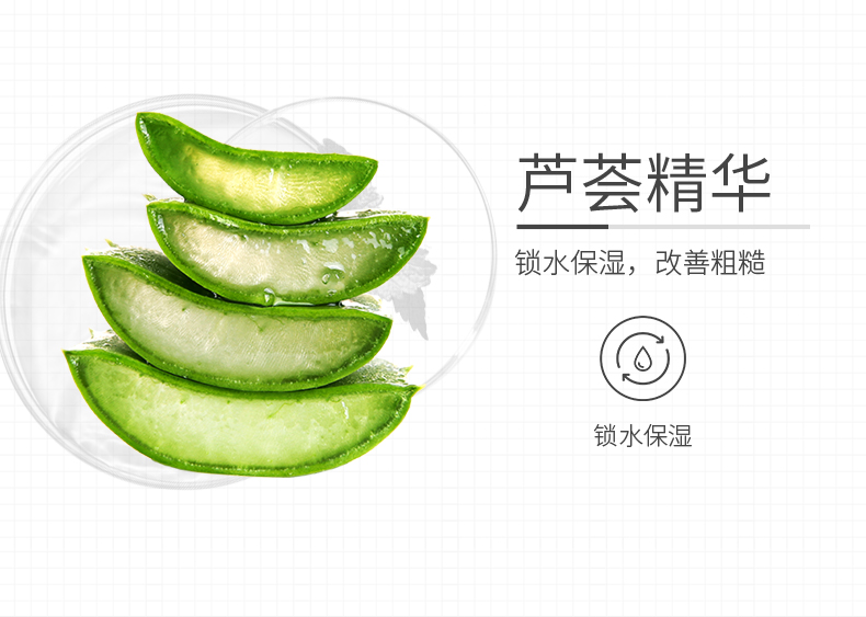 男士活力爽膚精華霜詳情頁_07.jpg