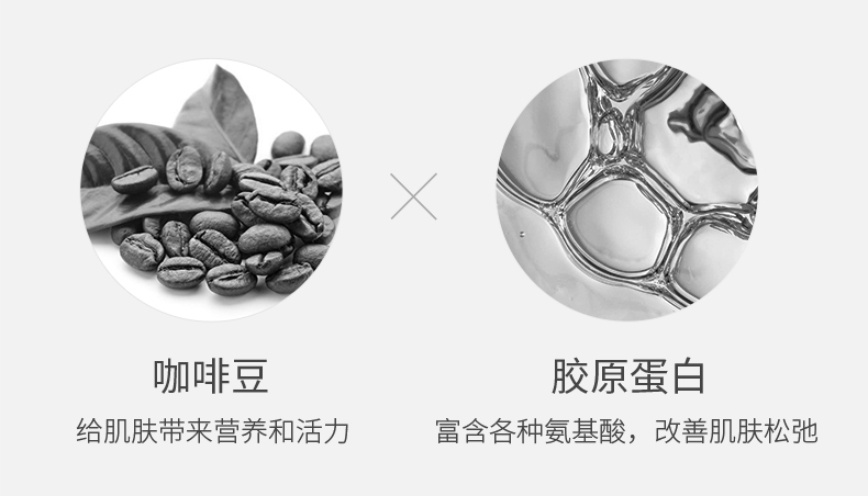 男士活力爽膚精華霜詳情頁_08.jpg