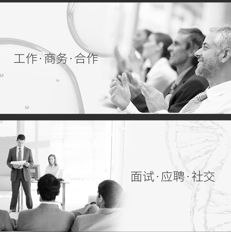 男士活力爽膚精華霜詳情頁_13.jpg