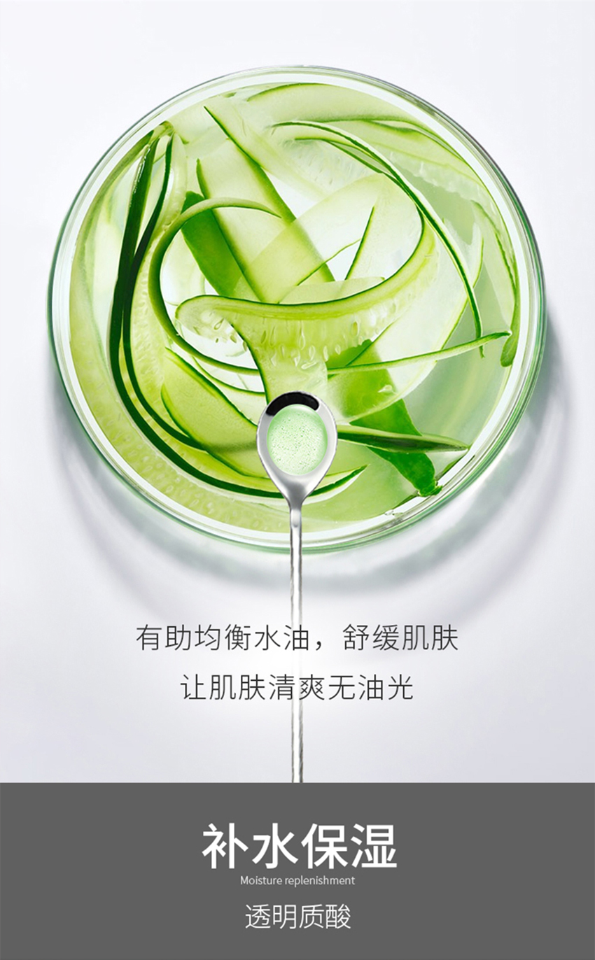 男士爽膚水_06.jpg