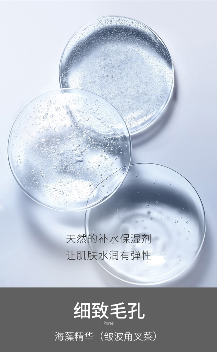 男士爽膚水_07.jpg