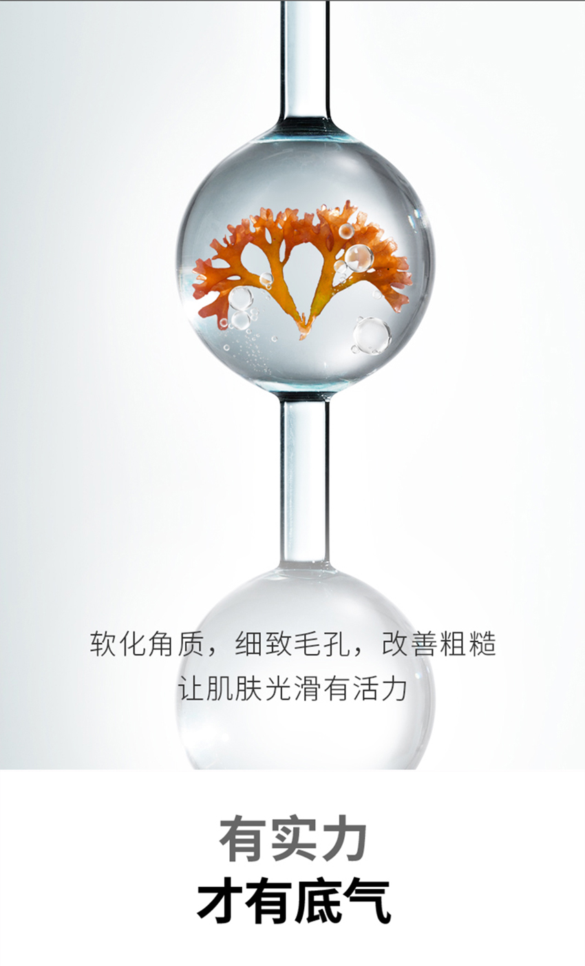 男士爽膚水_08.jpg