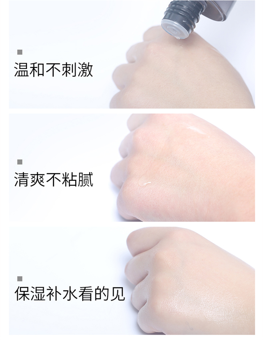 男士爽膚水_09.jpg