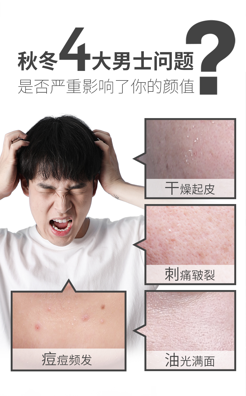 李士玻尿酸男士清潤保濕套裝（100g李士玻尿酸男士保濕潔面乳+150ml李士玻尿酸男士保濕精華水+100g李士玻尿酸男士清潤保濕乳）_03.jpg