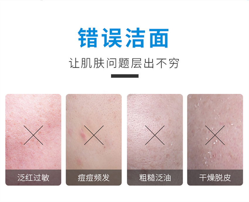 玻尿酸亮采保濕潔面乳-詳情_01_02.jpg