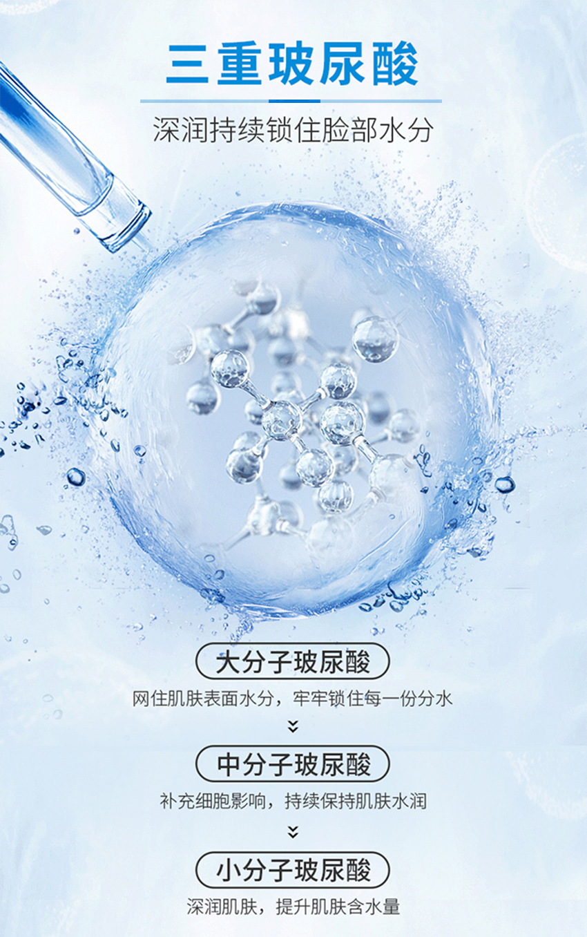玻尿酸亮采保濕潔面乳-詳情_01_06.jpg