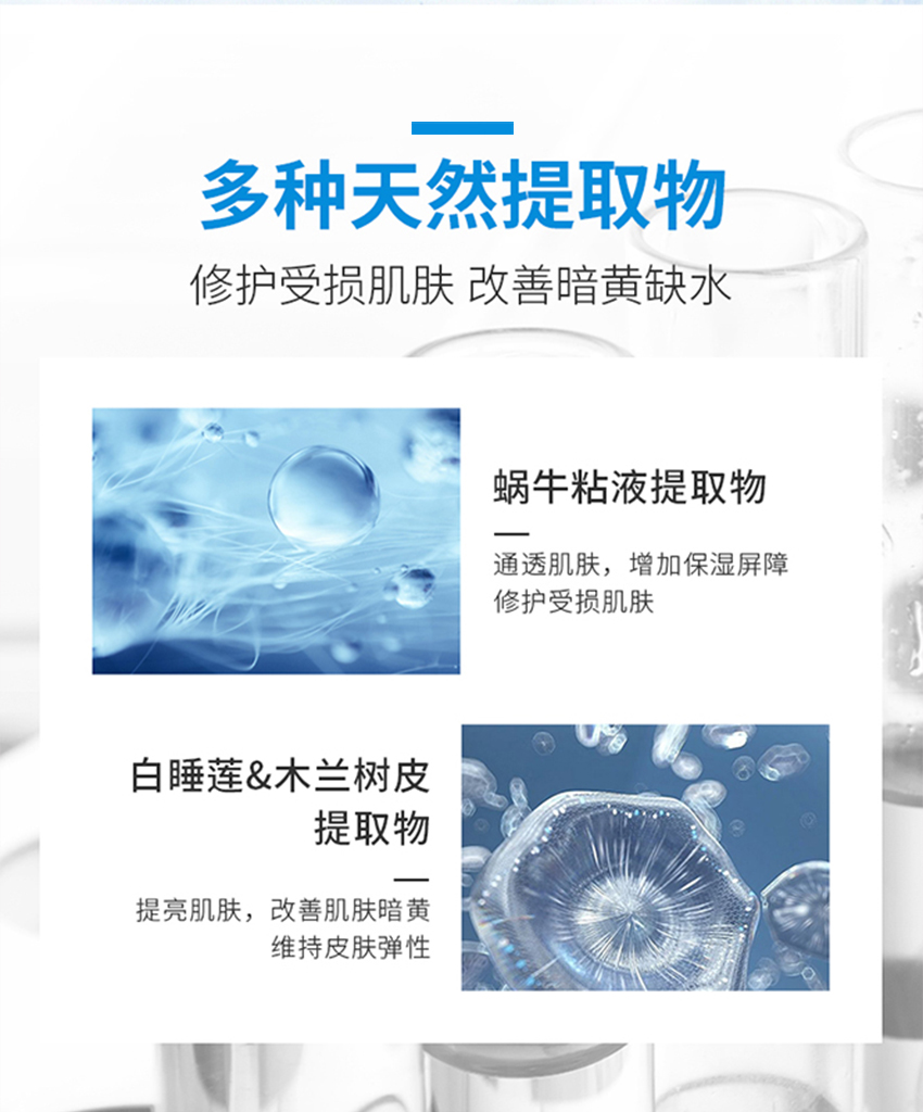 玻尿酸亮采保濕潔面乳-詳情_01_08.jpg