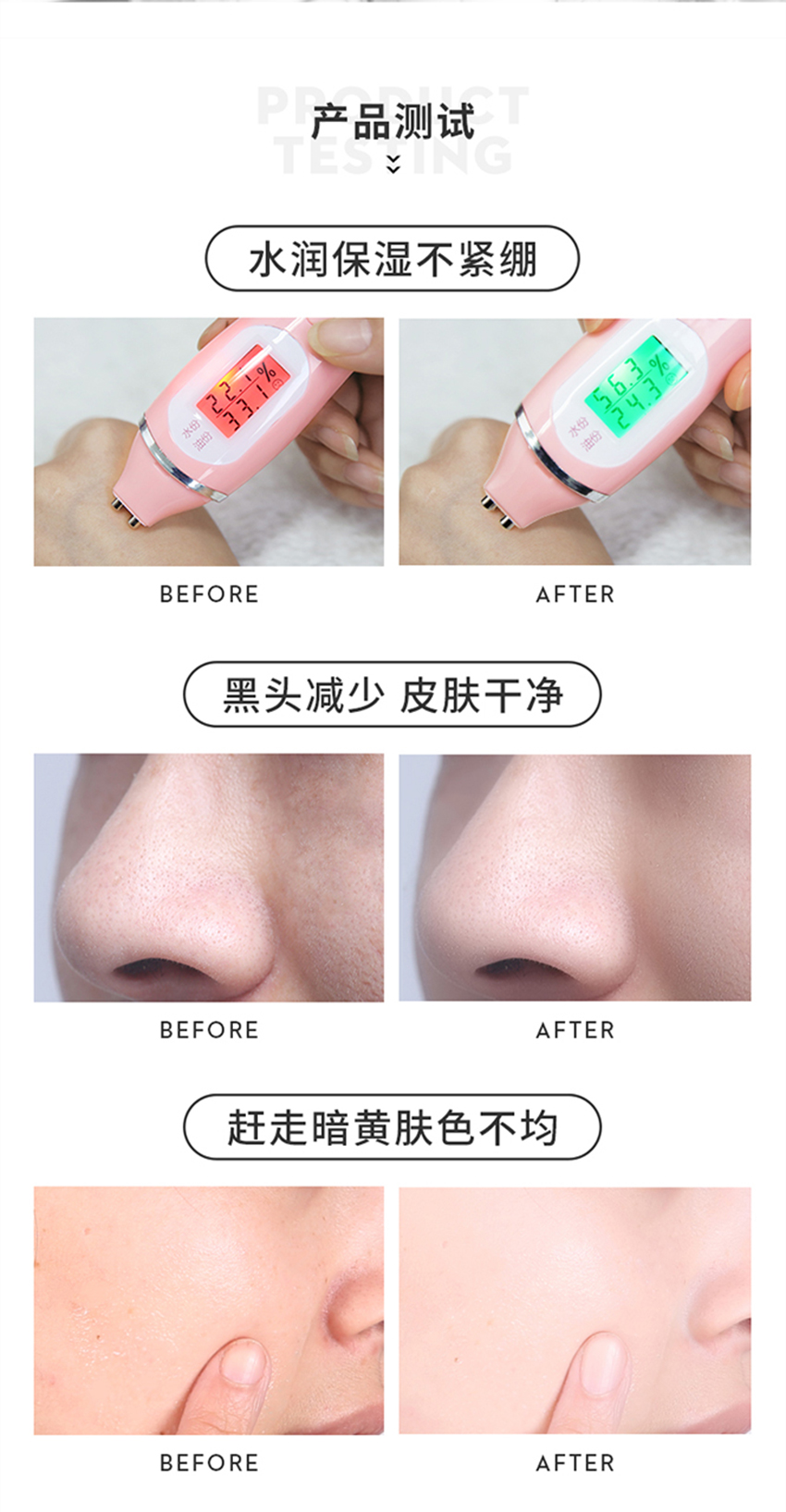玻尿酸亮采保濕潔面乳-詳情_01_09.jpg