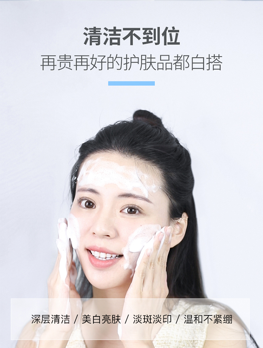李醫生祛斑潔面乳詳情_05.jpg