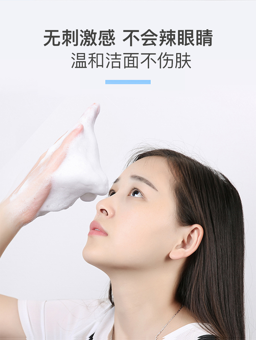 李醫生祛斑潔面乳詳情_08.jpg