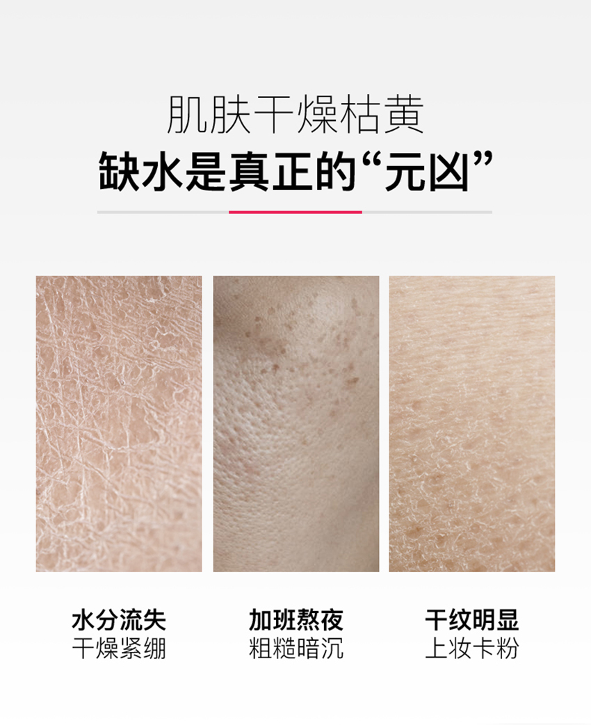 玻尿酸亮采保濕霜-詳情頁_02.jpg