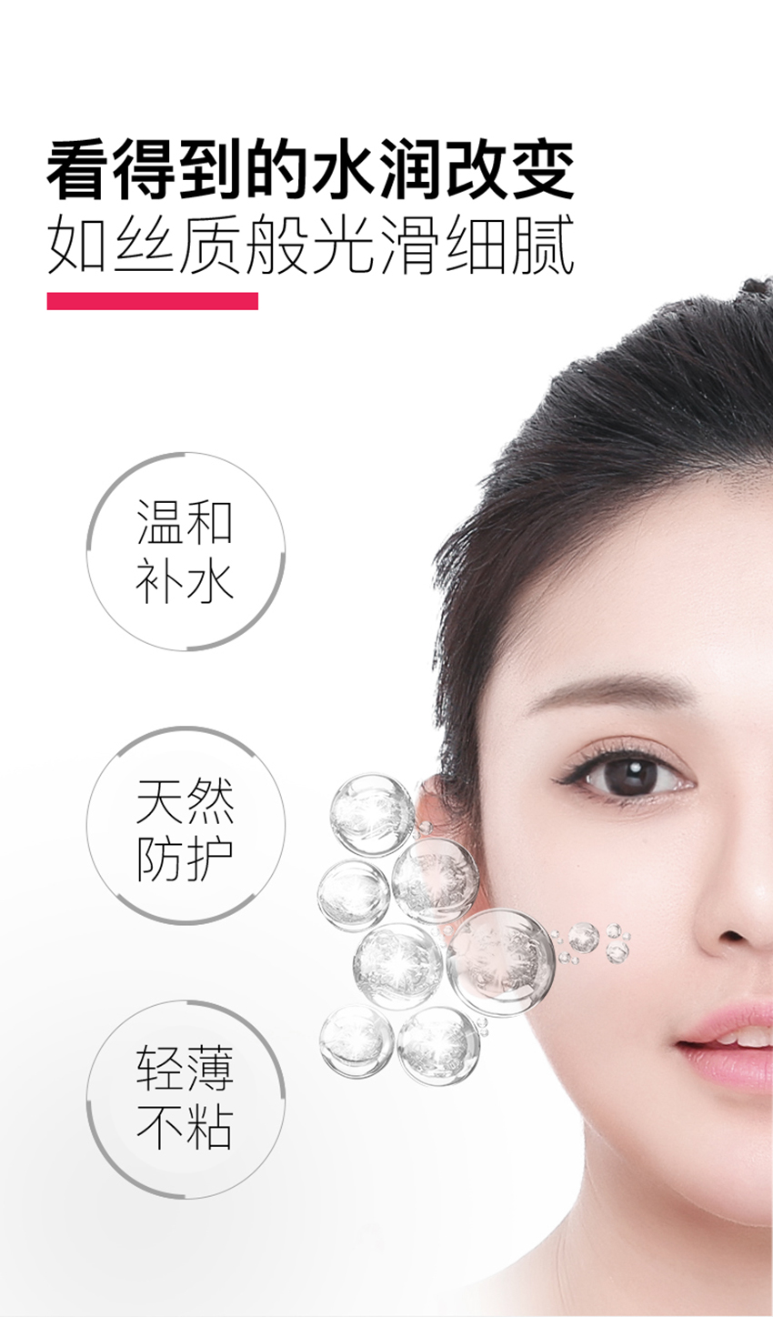 玻尿酸亮采保濕霜-詳情頁_06.jpg