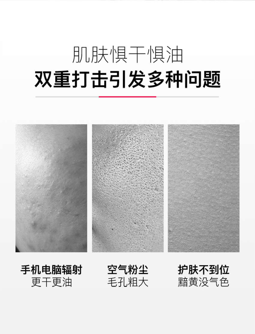 玻尿酸保濕乳-詳情頁_02.jpg