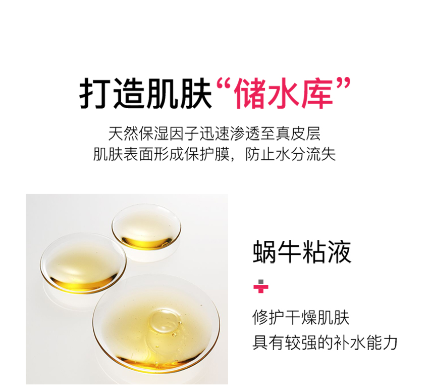 玻尿酸保濕乳-詳情頁_06.jpg