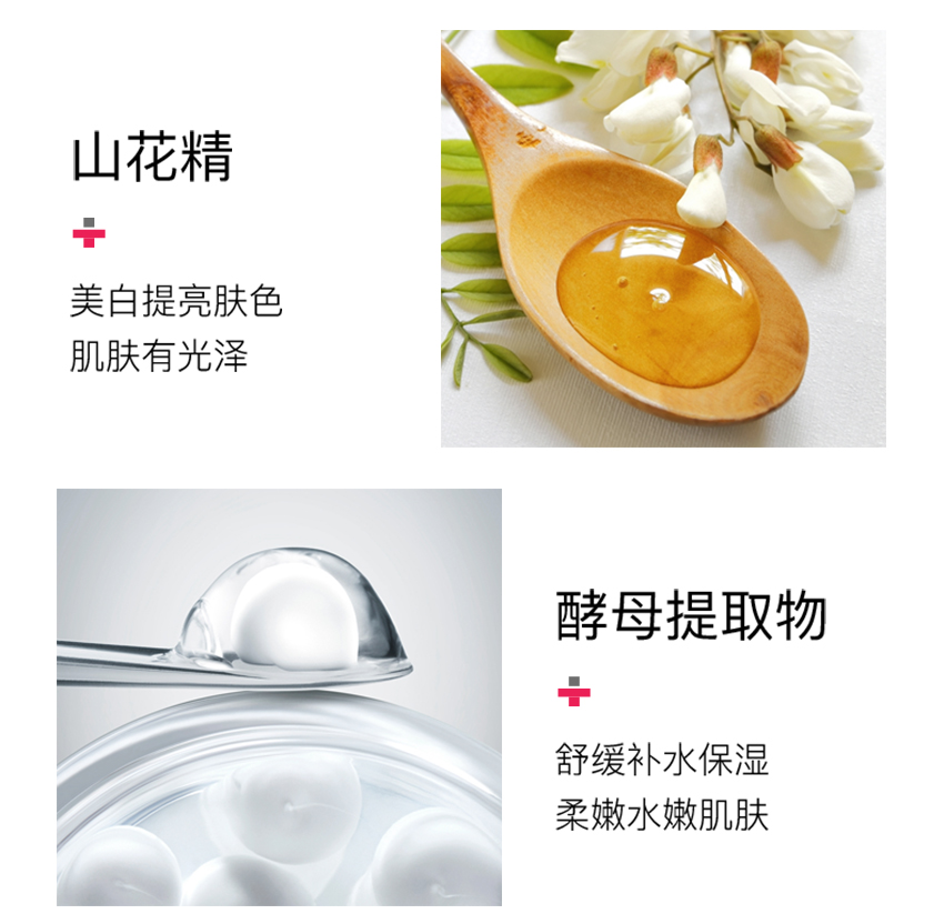玻尿酸保濕乳-詳情頁_07.jpg