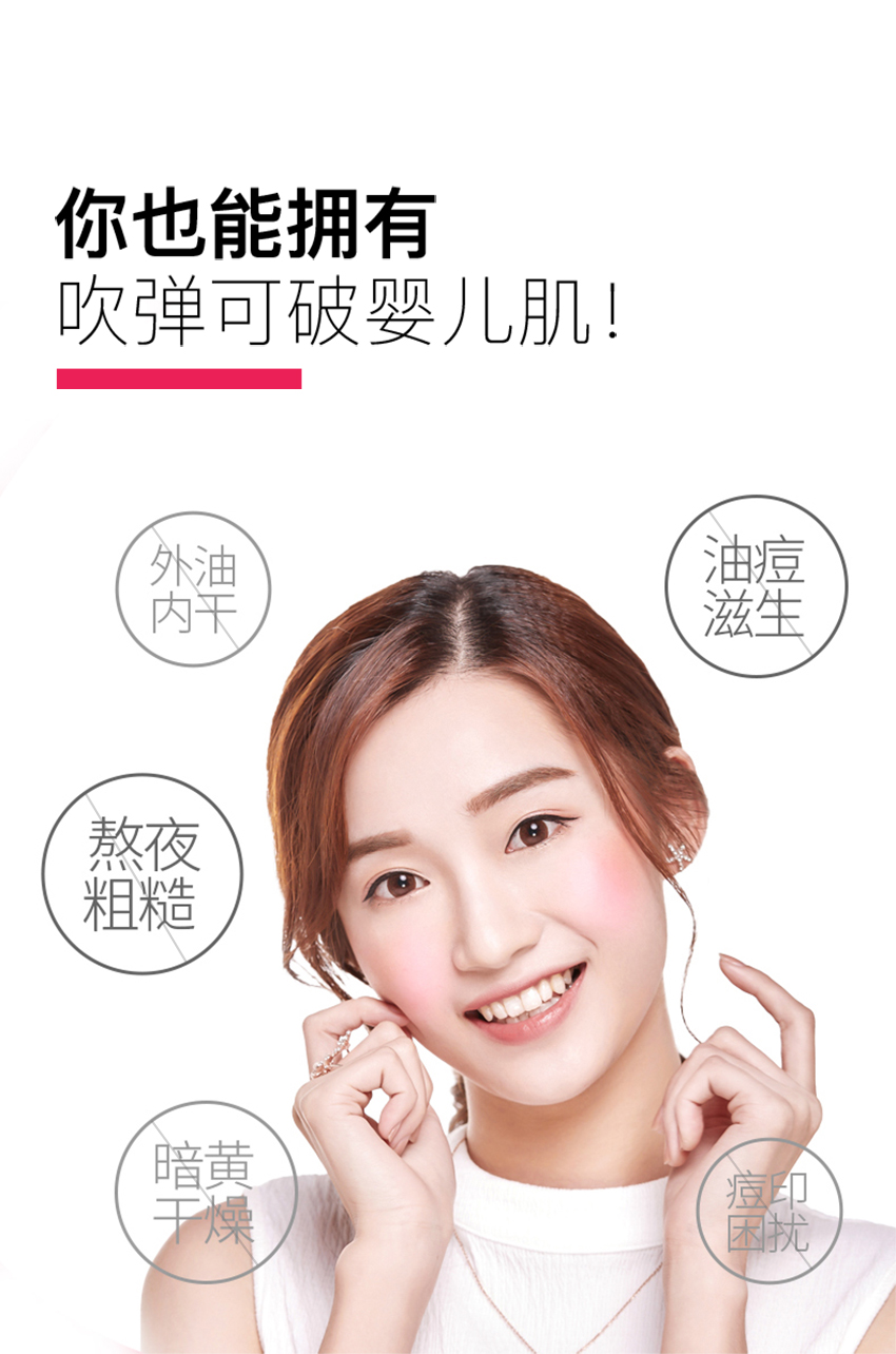 玻尿酸保濕乳-詳情頁_08.jpg