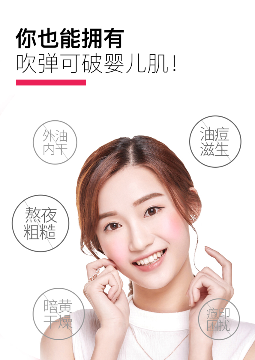 玻尿酸亮采保濕精華水-詳情頁_05.jpg