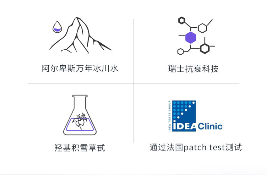 肌源賦能精粹水_02.jpg
