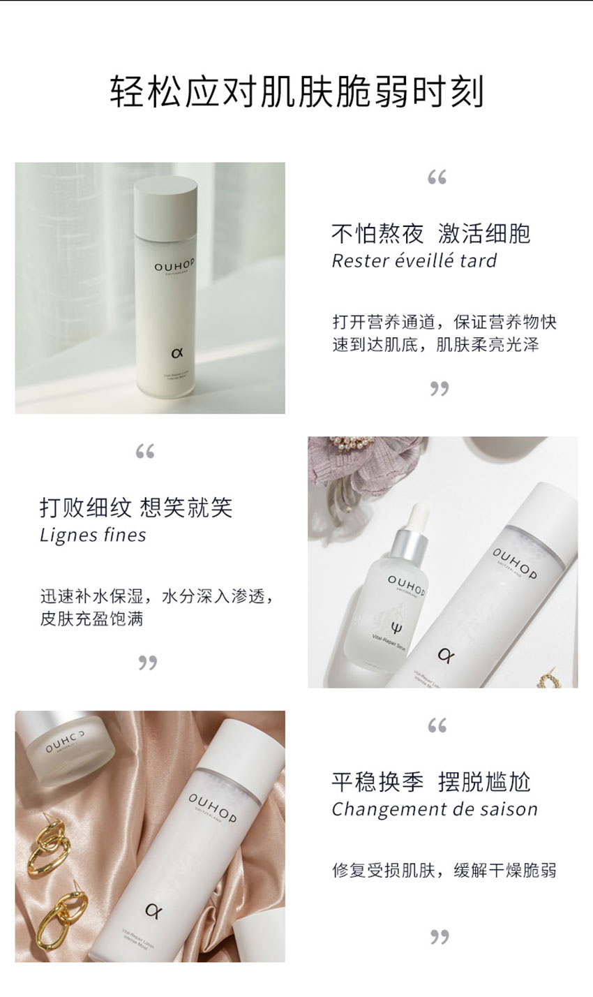 肌源賦能精粹水_10.jpg