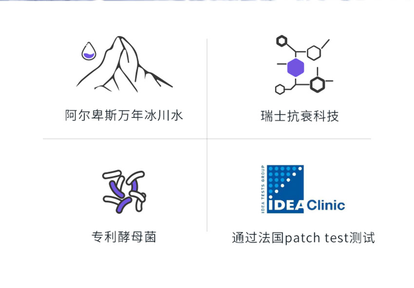 肌源賦能清潤水_02.jpg
