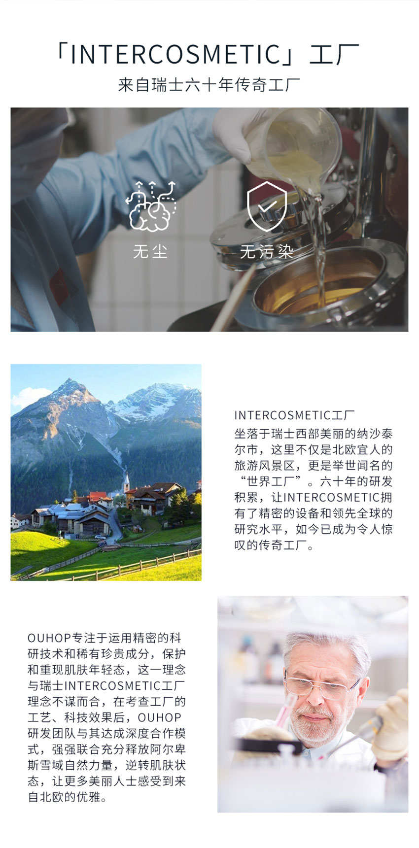 肌源賦能清潤水_06.jpg