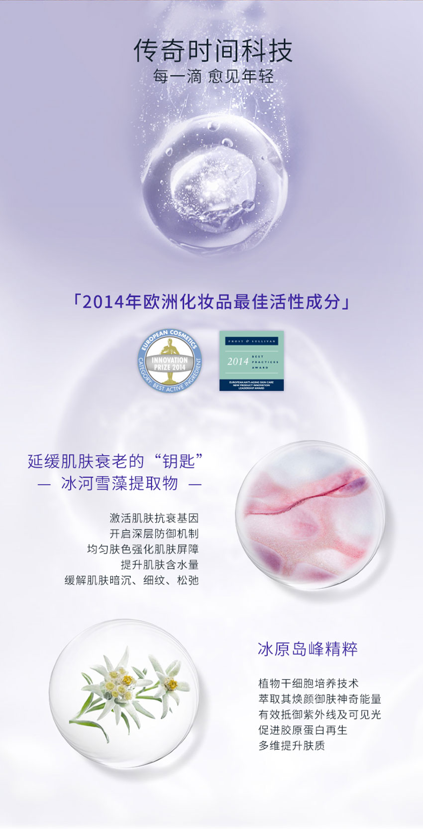 肌源賦能緊致修護精華液_04.jpg