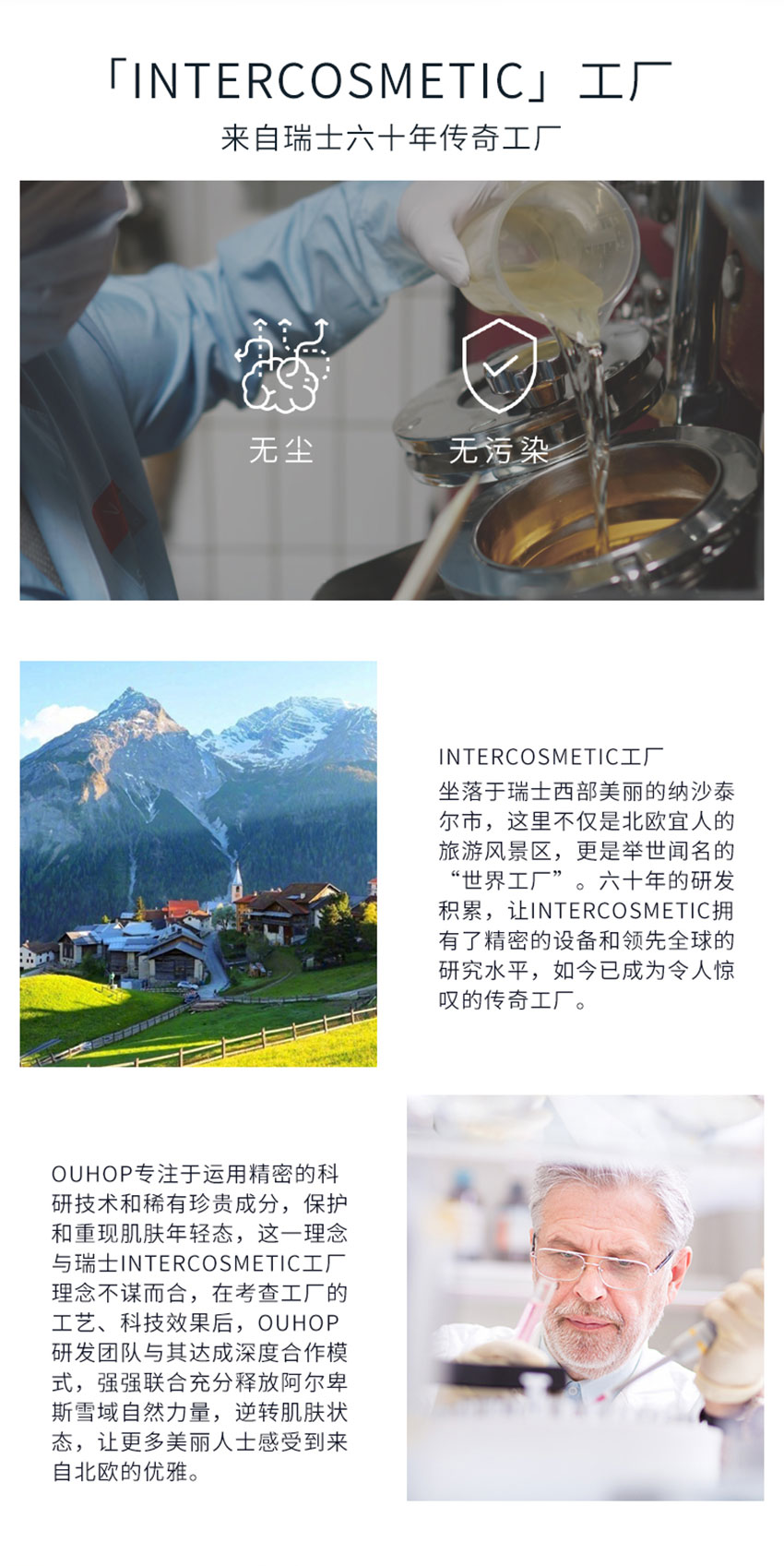 肌源賦能緊致修護精華液_05.jpg