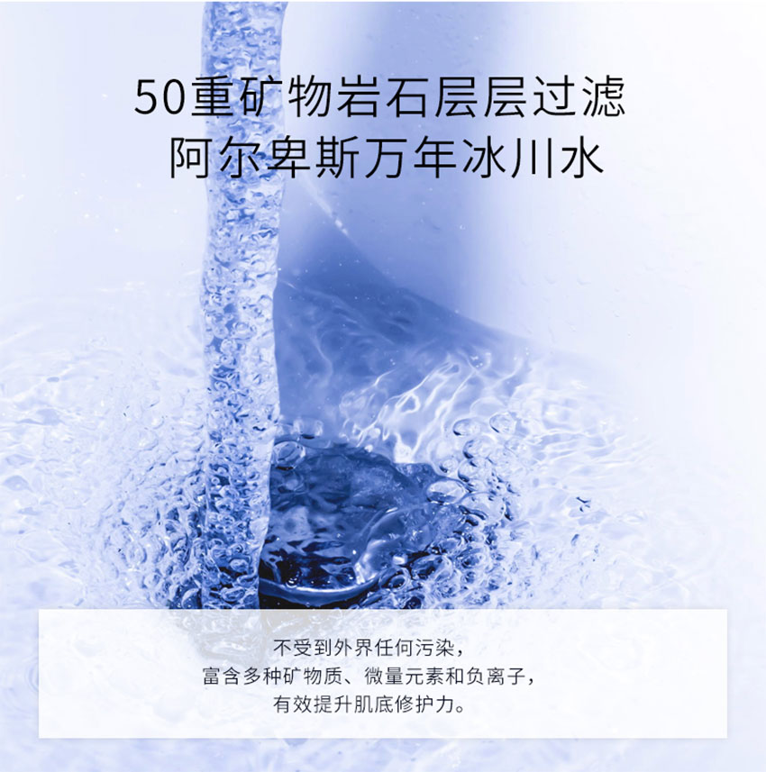 肌源賦能緊致修護精華液_06.jpg
