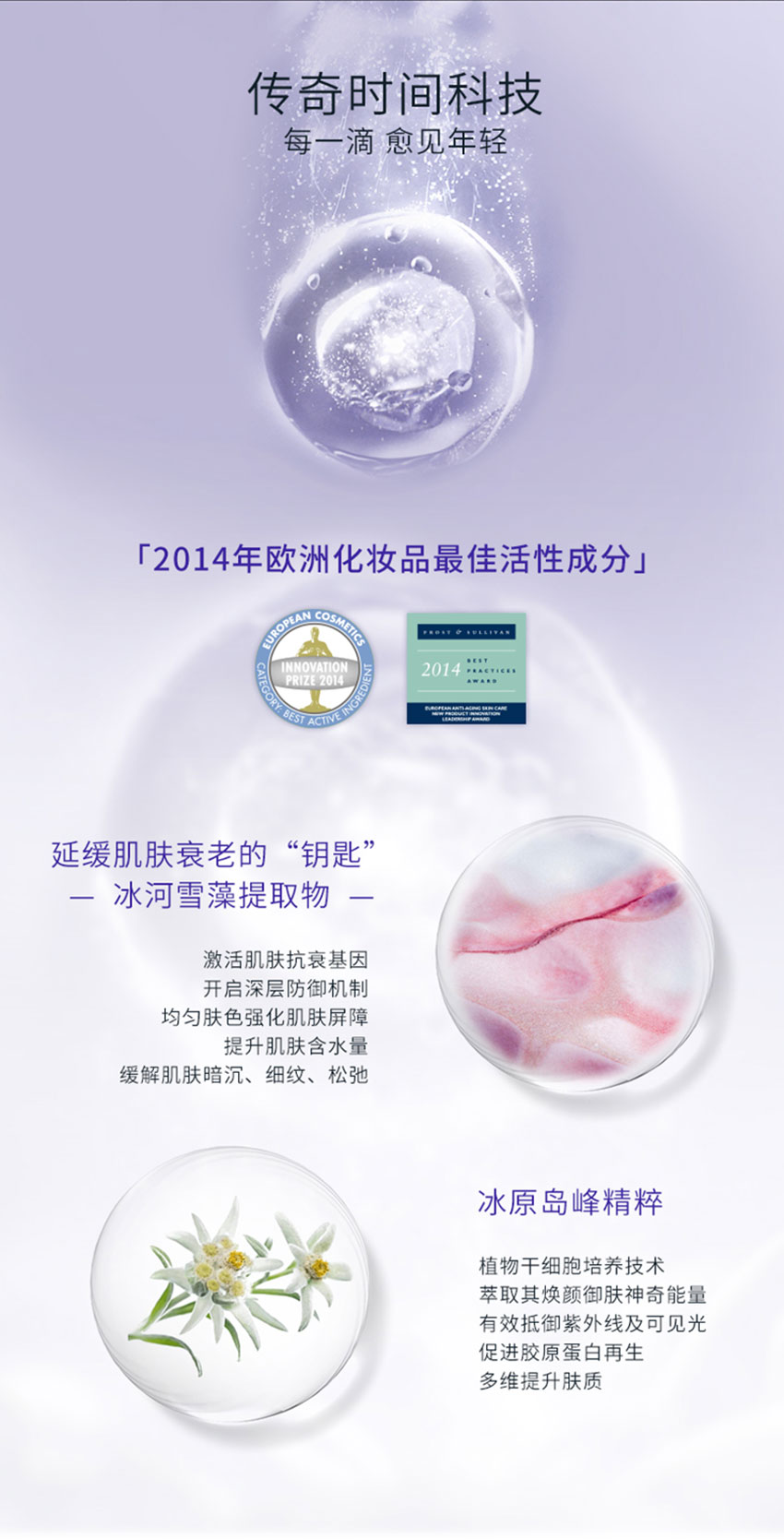 肌源賦能緊致亮眸眼霜_04.jpg