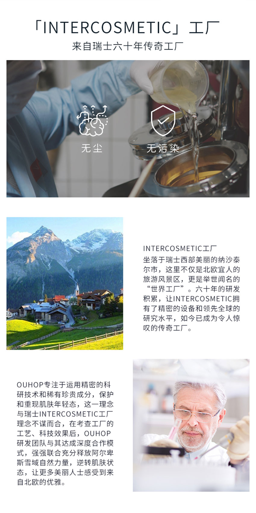 肌源賦能緊致亮眸眼霜_05.jpg