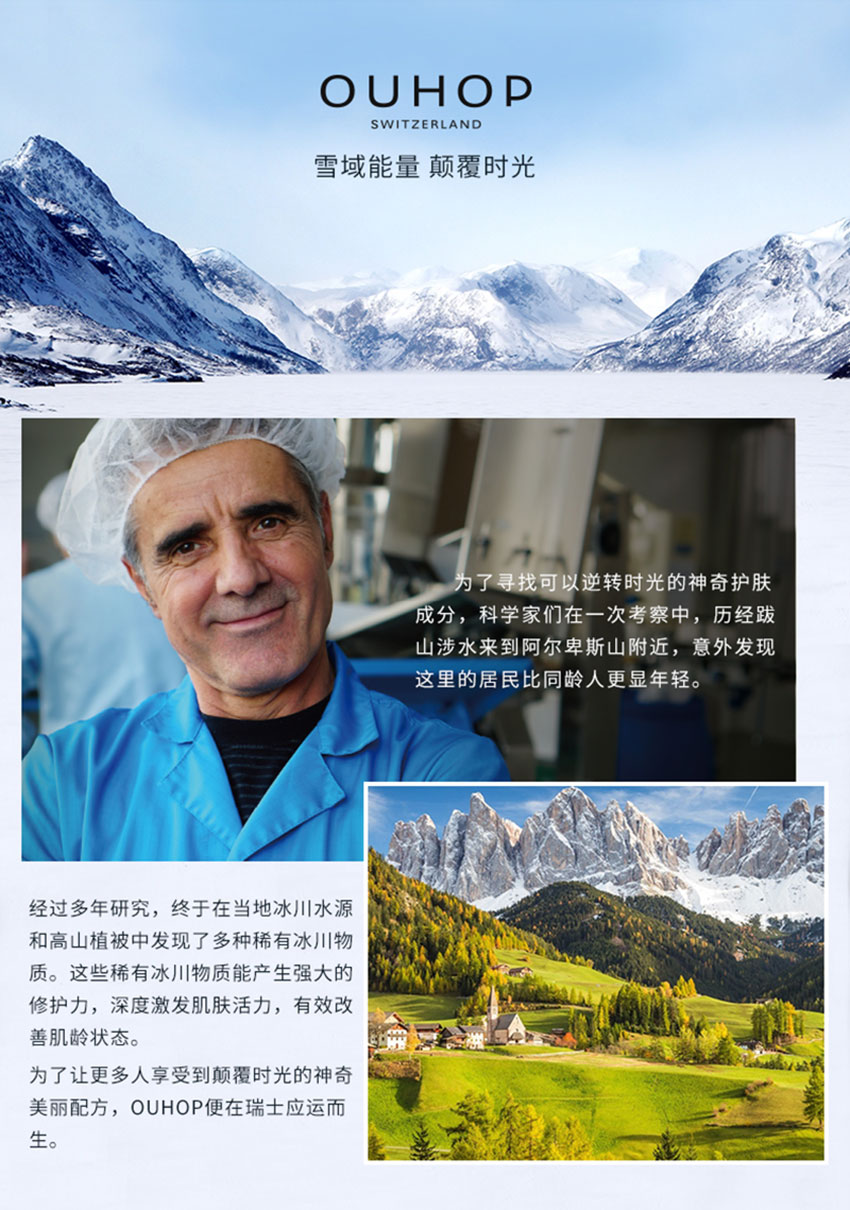 肌源賦能緊致亮眸眼霜_08.jpg