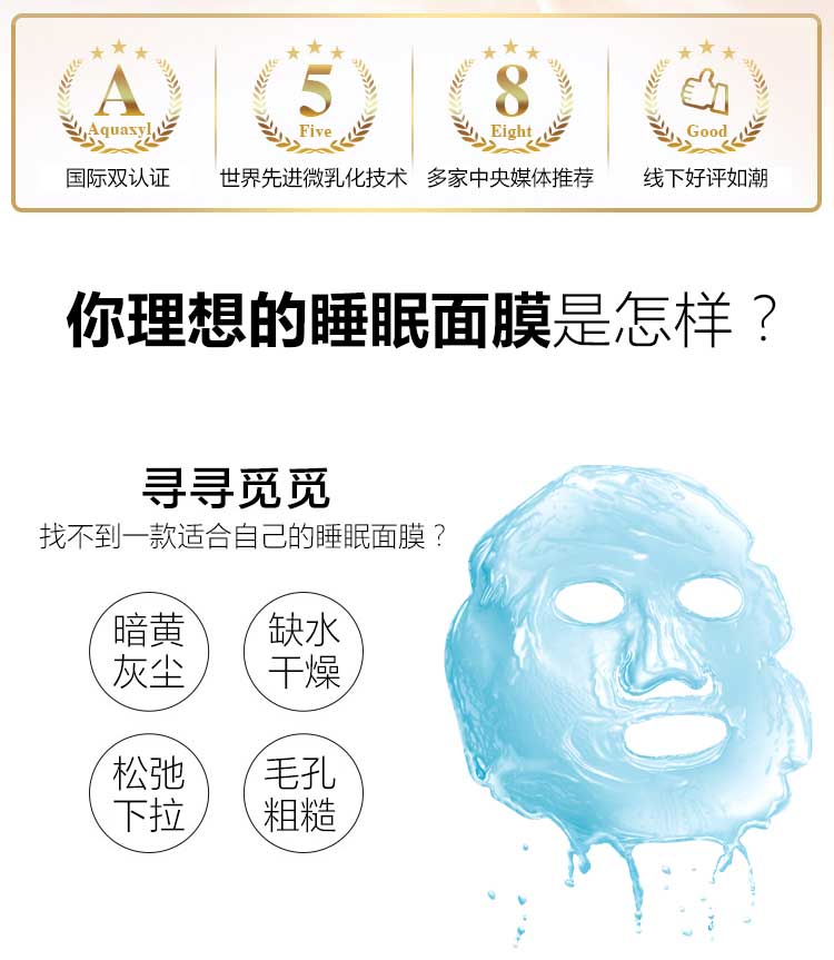 面膜改版最終_03.jpg