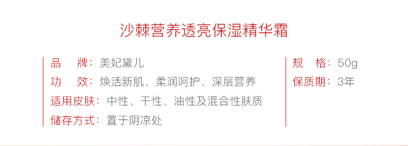 精華霜2_02.jpg