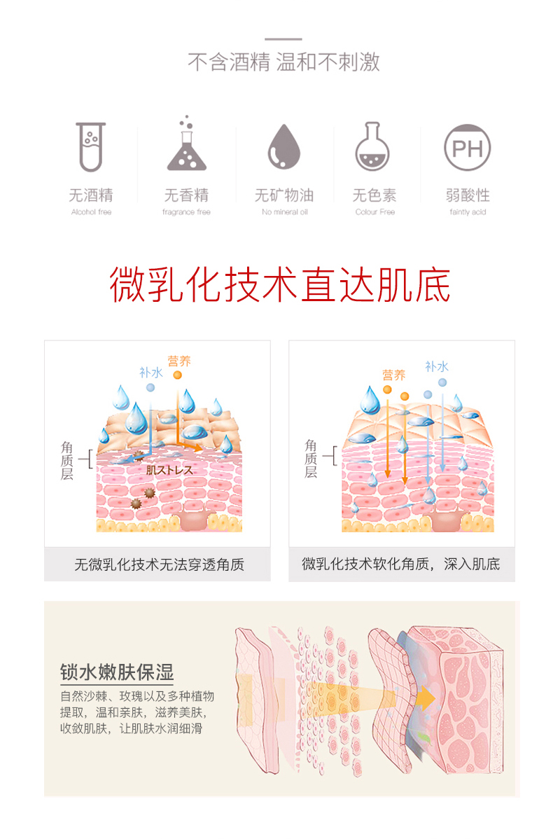 精華霜2_04.jpg