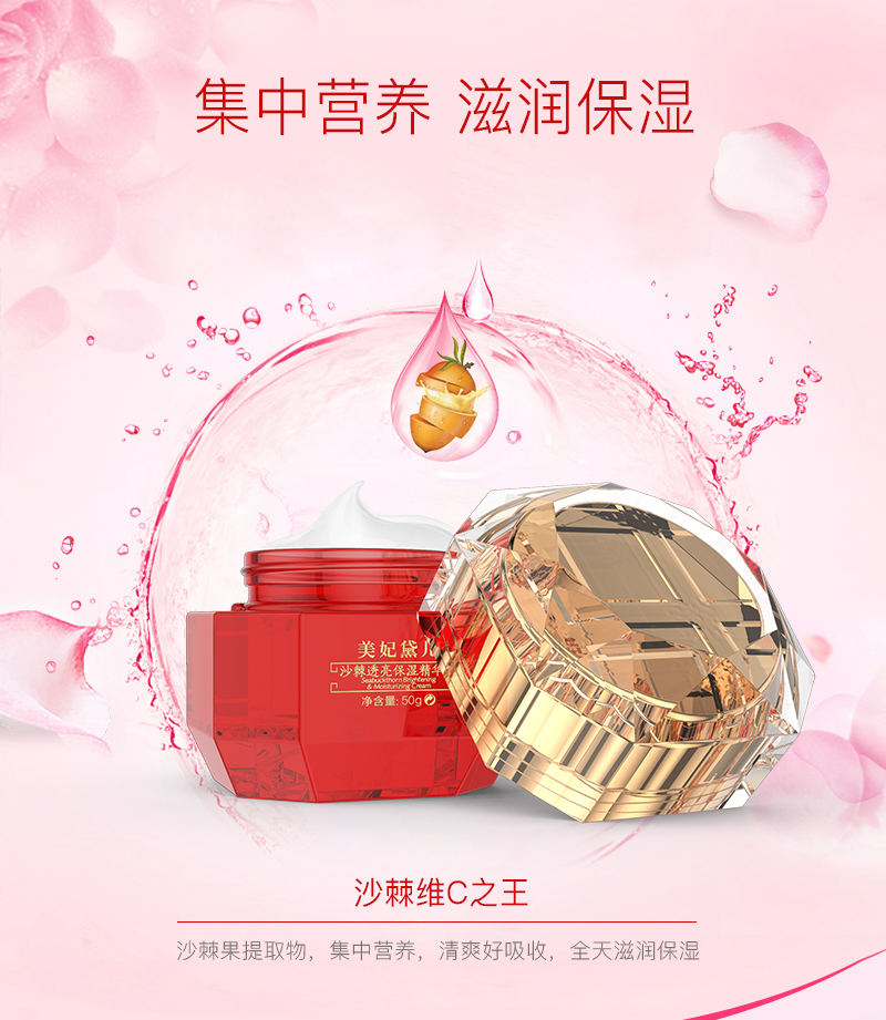 精華霜2_06.jpg