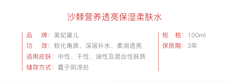 柔膚水2_02.jpg