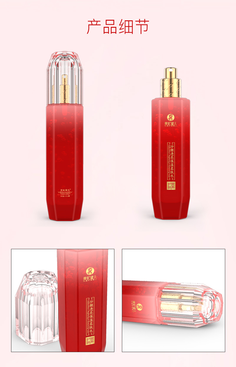 柔膚水2_08.jpg