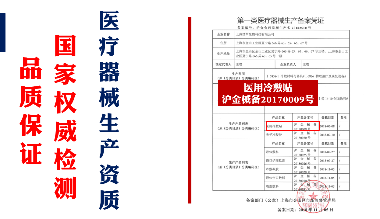 幻燈片12.PNG